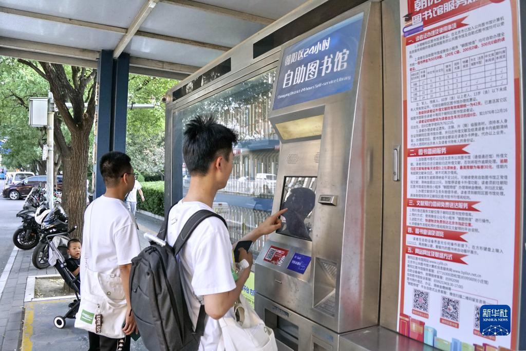 新萄京娱乐进